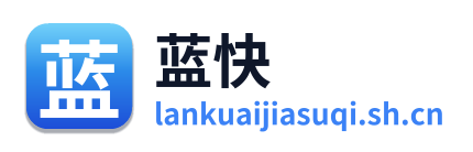 蓝快加速器